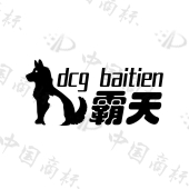 狗霸天
